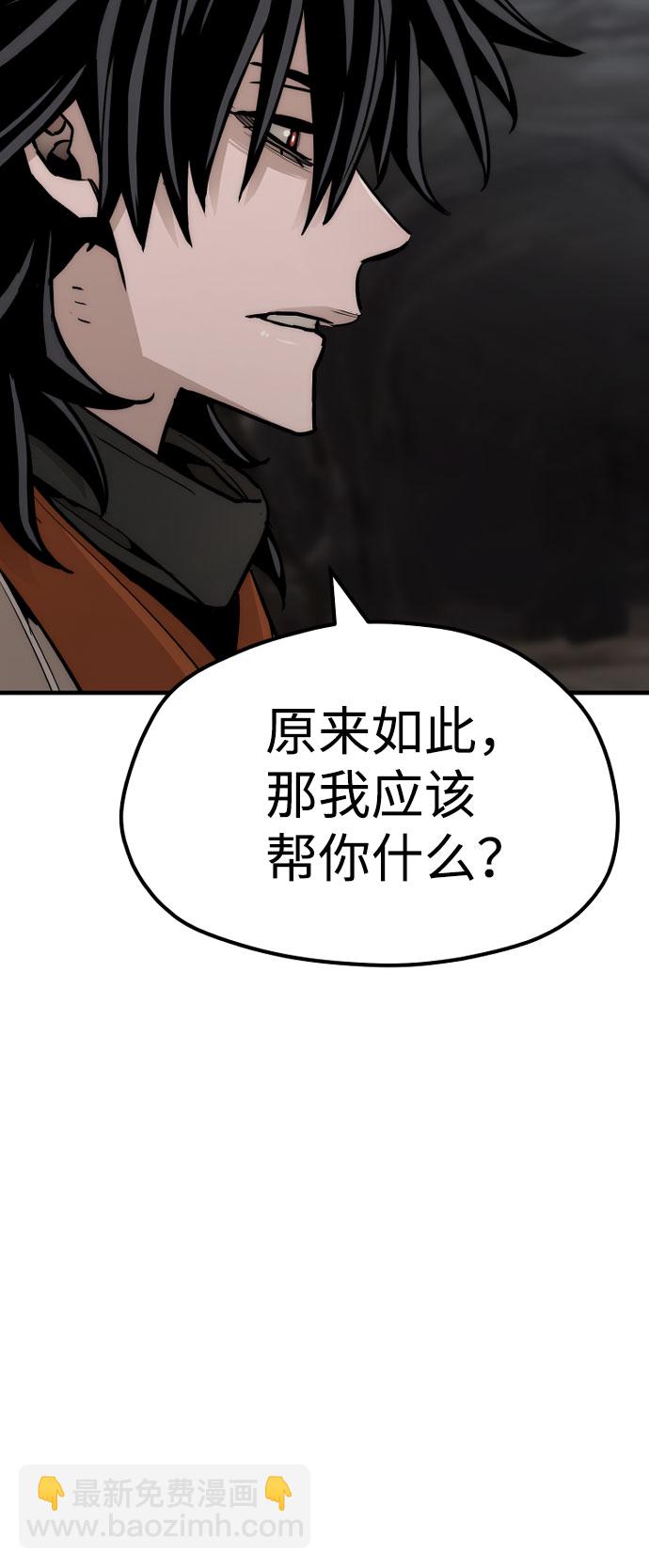 第42话129