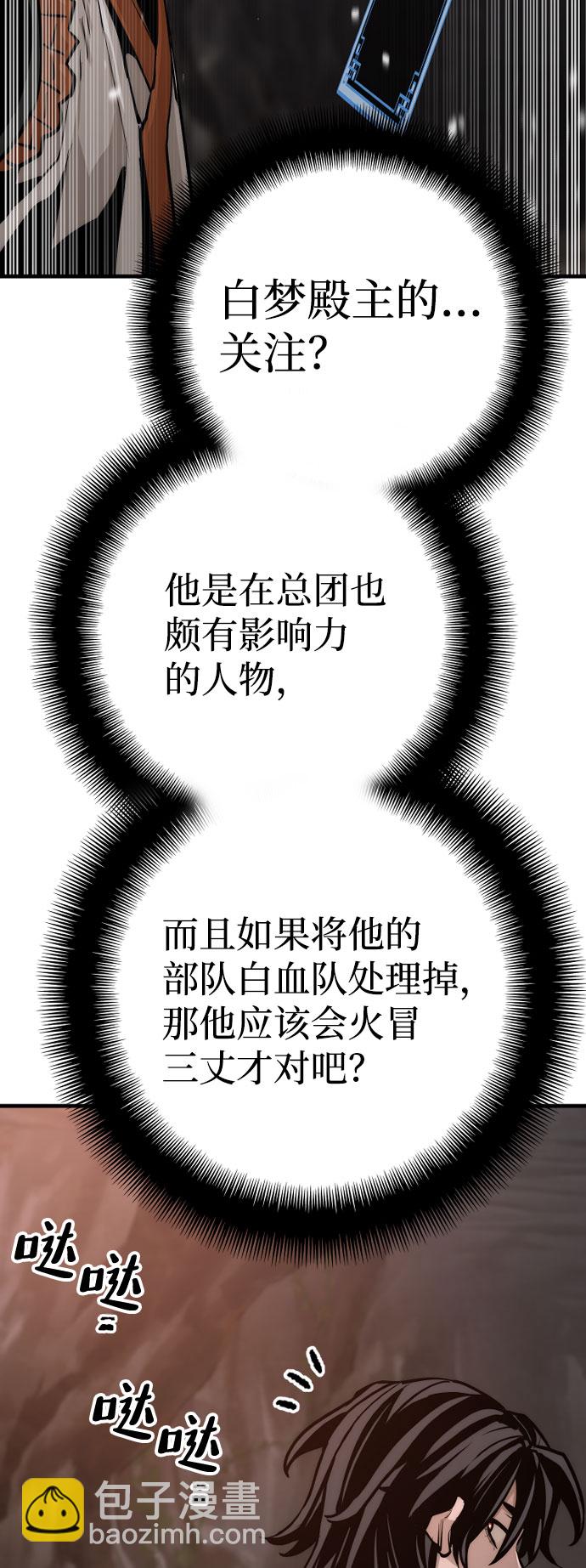 第42话131