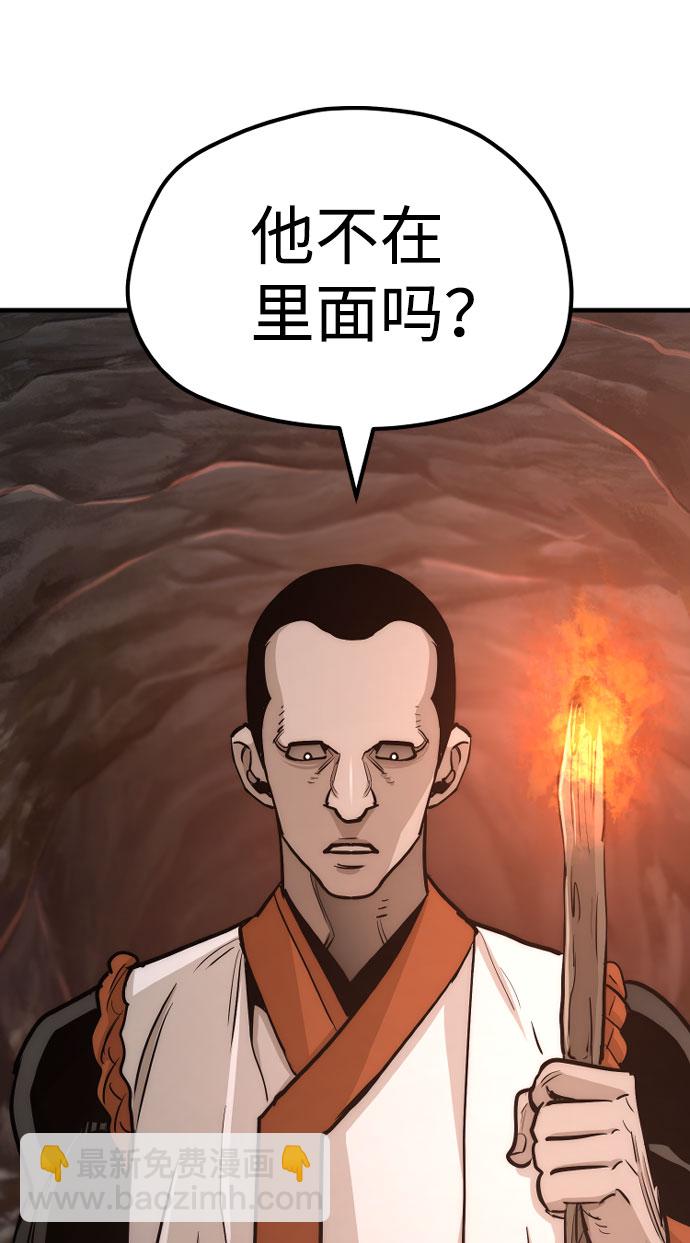第42话135