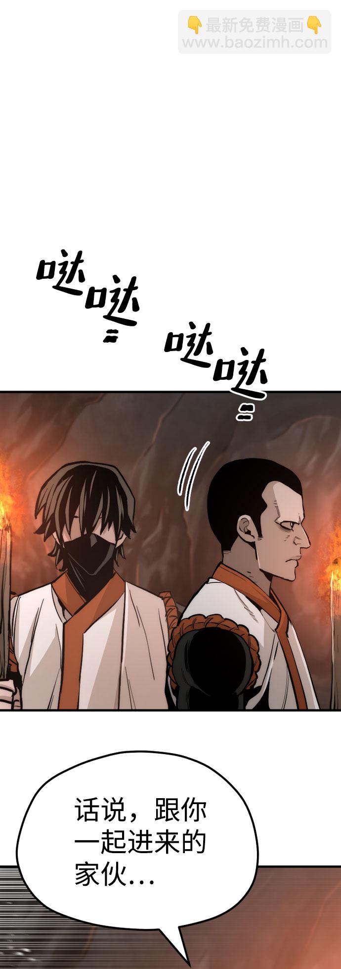 第42话139