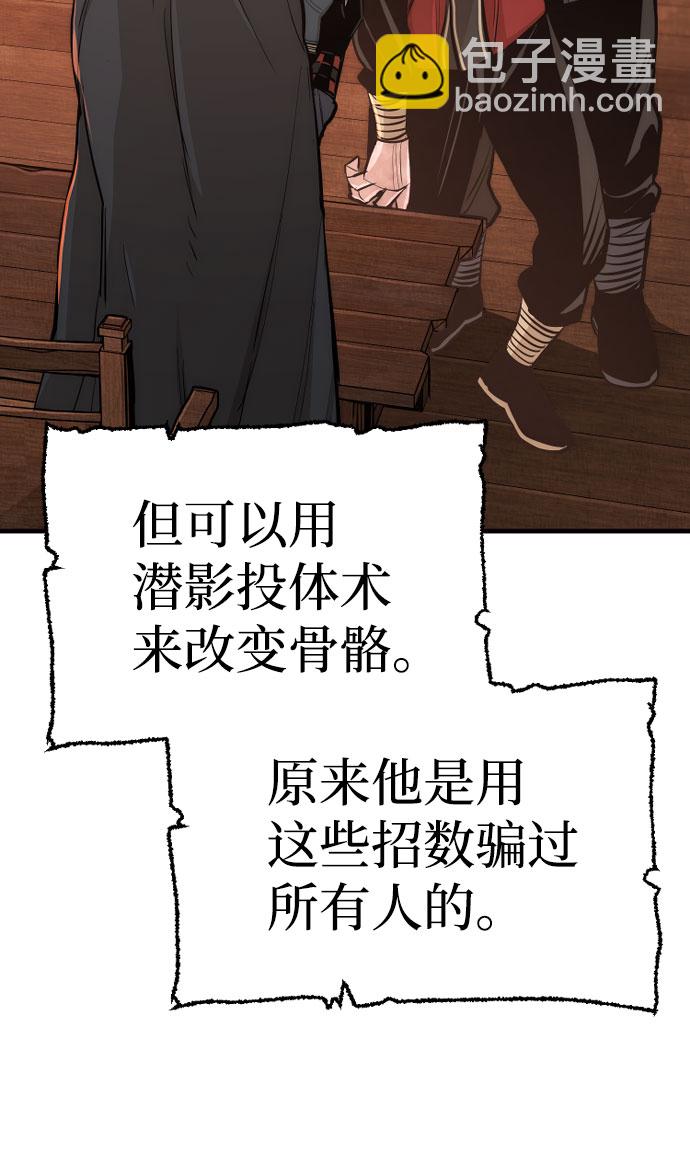 第42话16