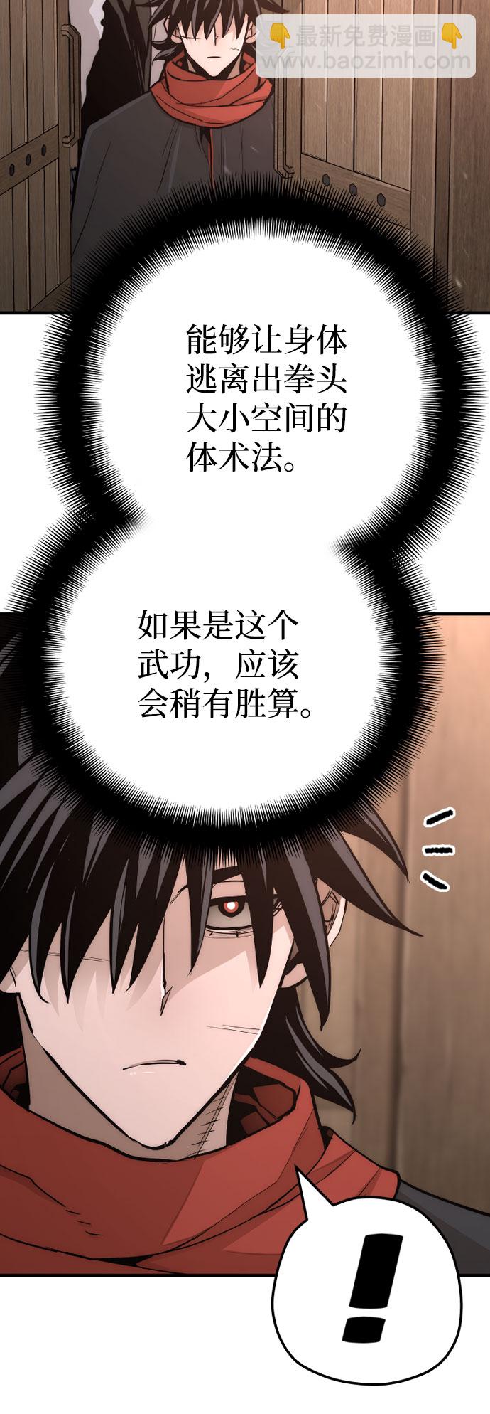 第42话19