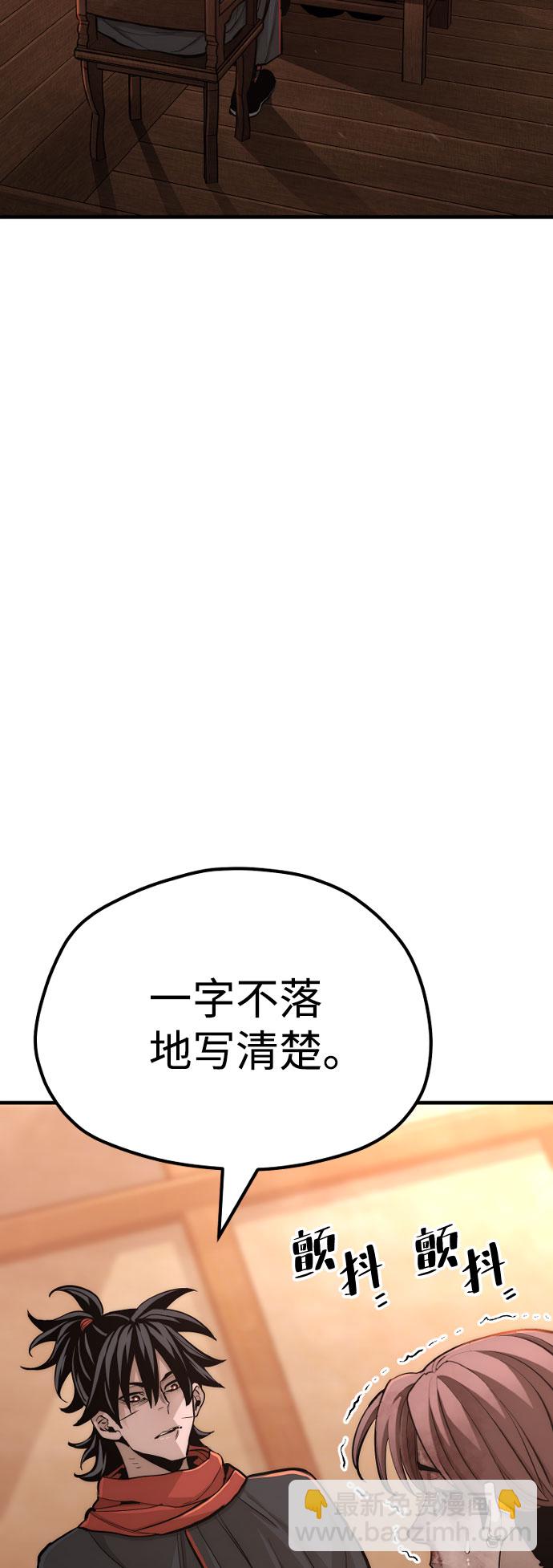 第42话2