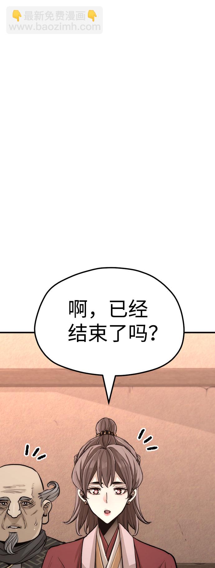 第42话20
