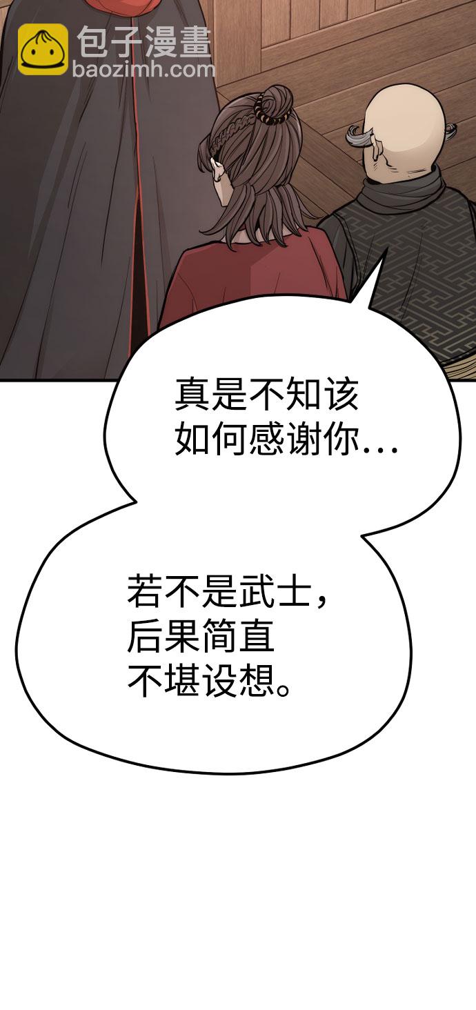 第42话22