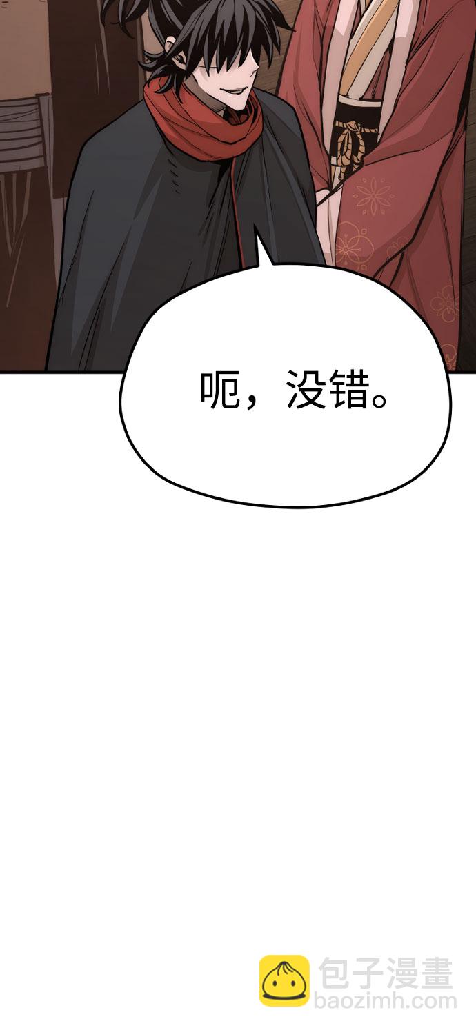 第42话28