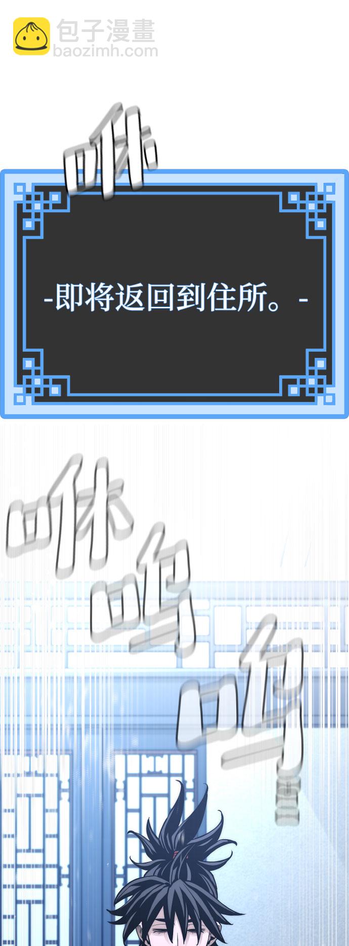 第42话32