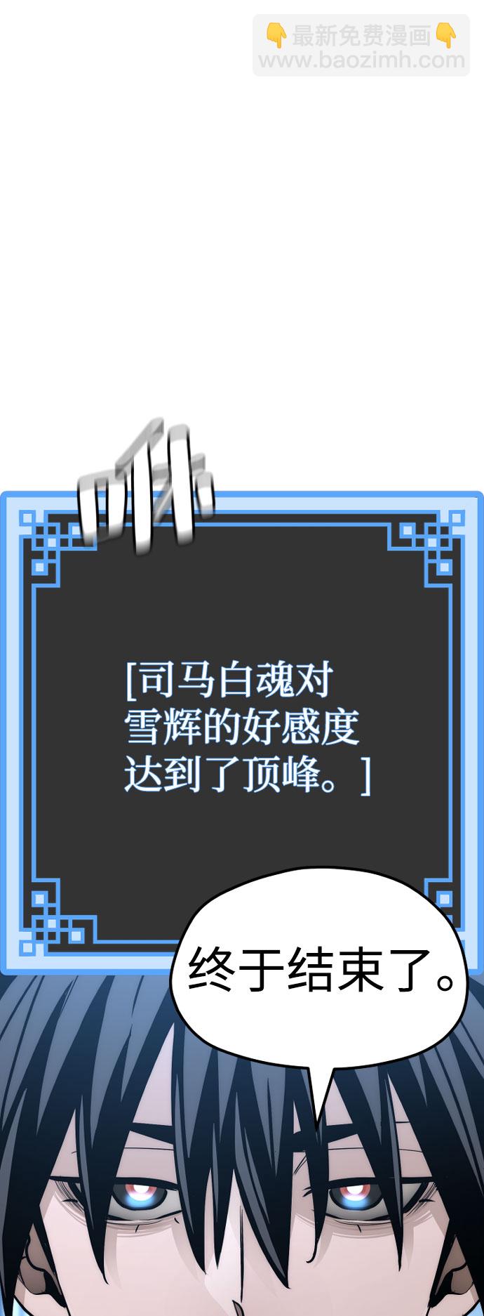 第42话34