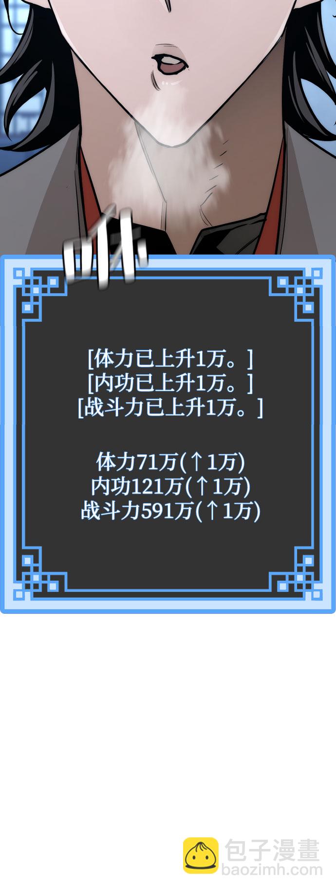 第42话35