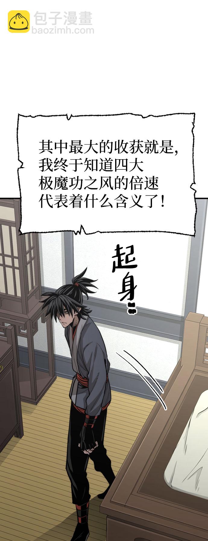 第42话46