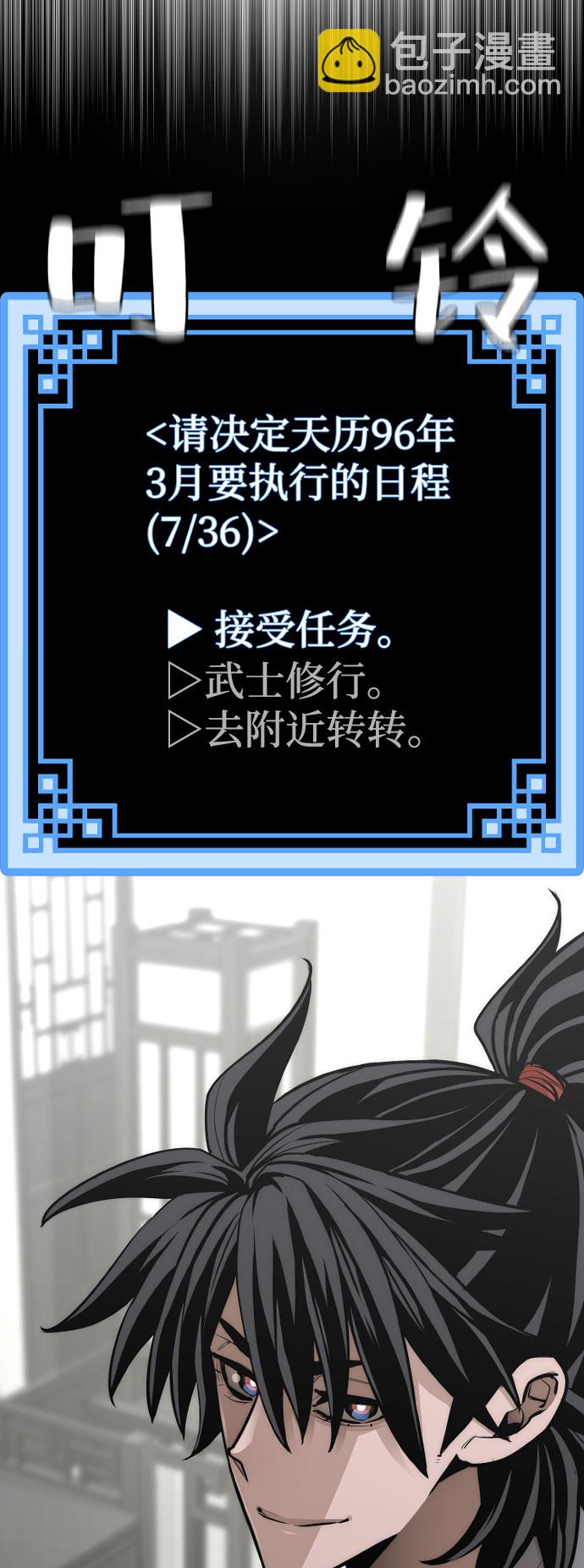 第42话48