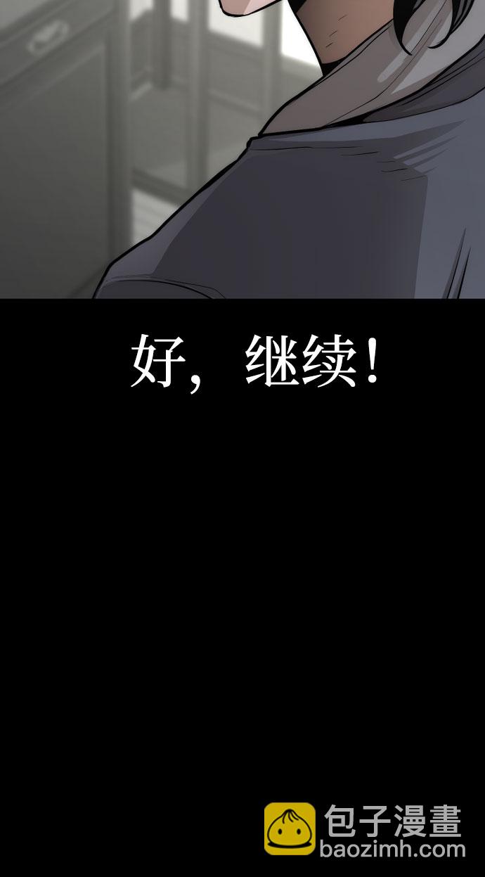 第42话49