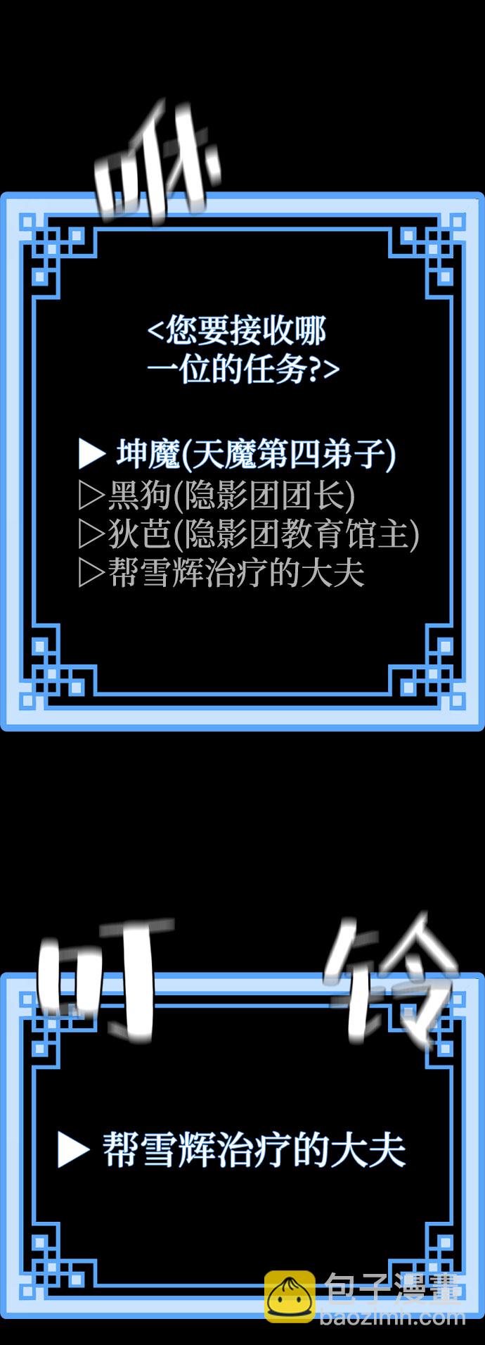 第42话54