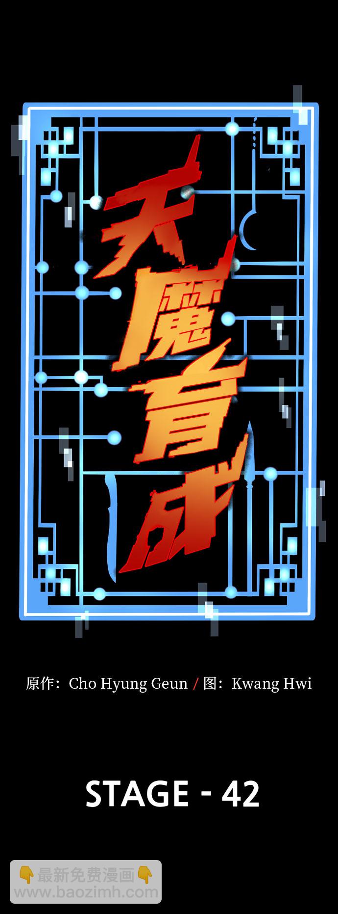 第42话56