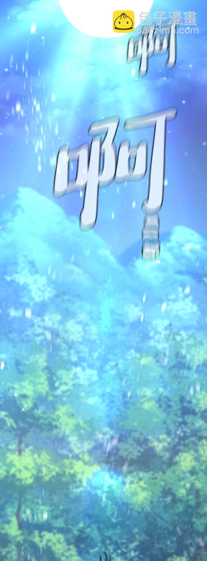 第42话59