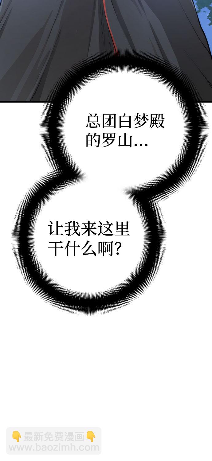 第42话62