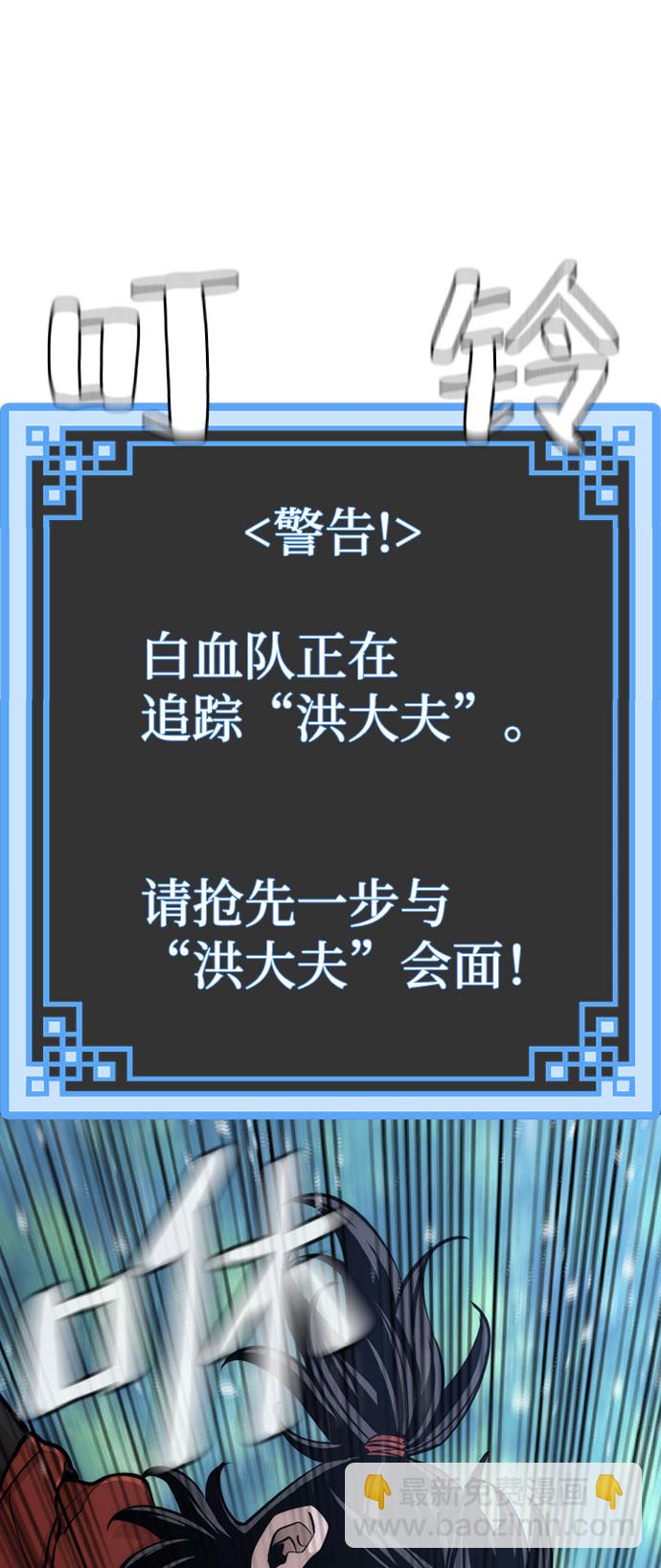 第42话64