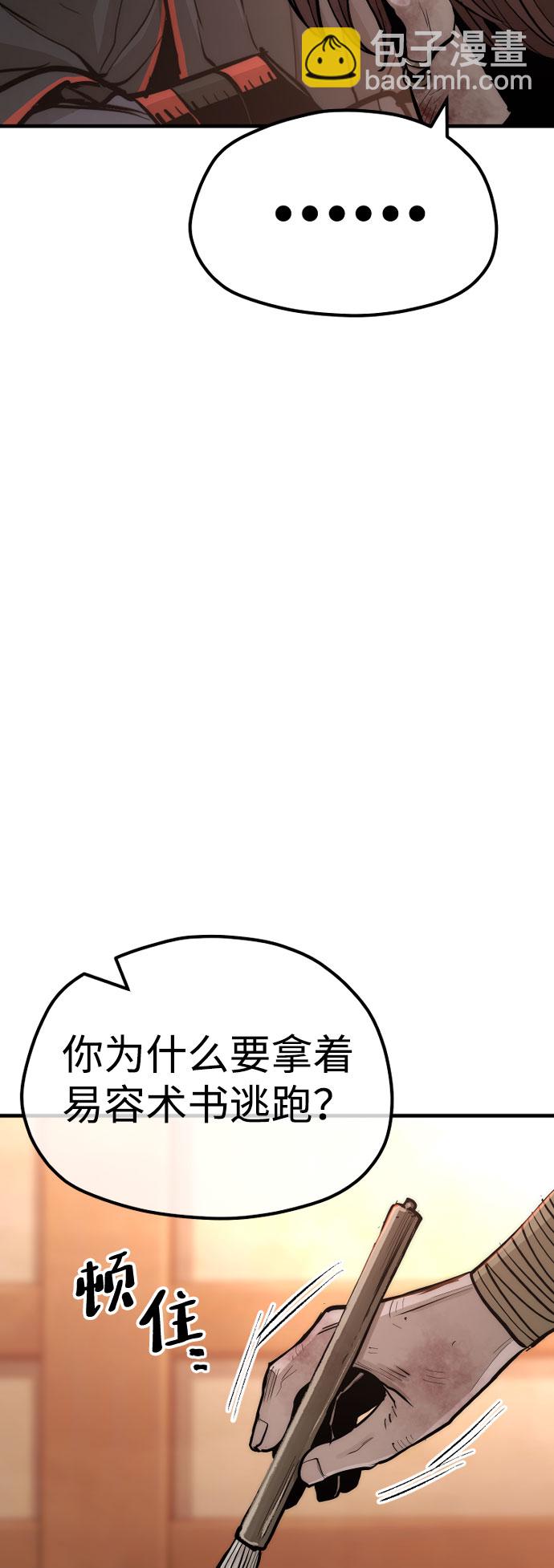 第42话7