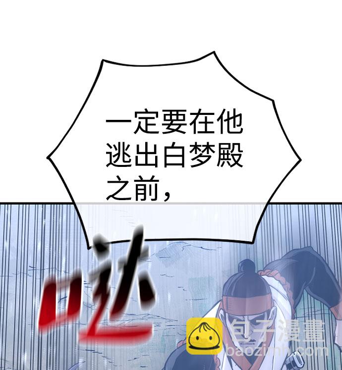 第42话70