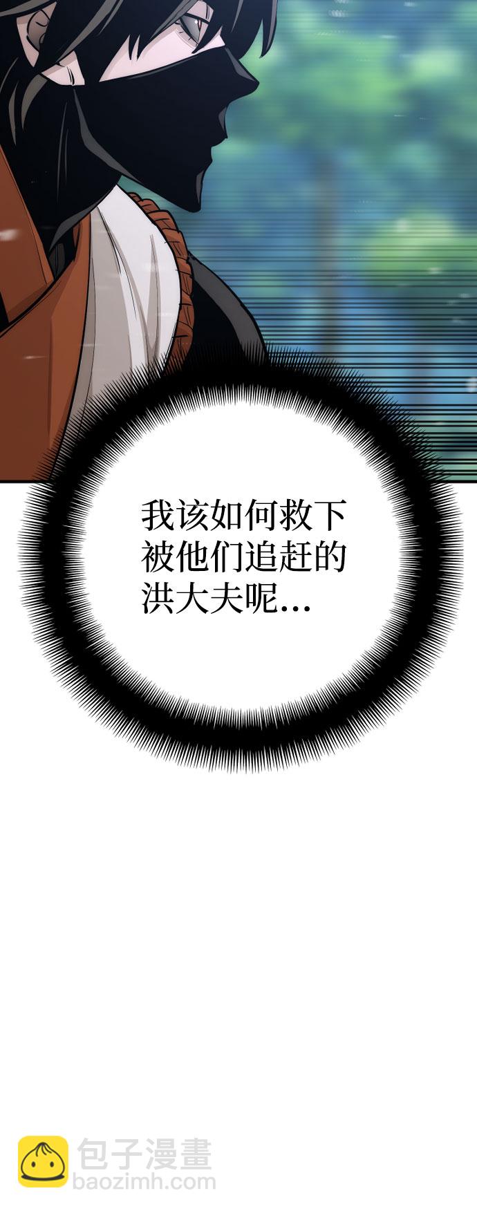 第42话75