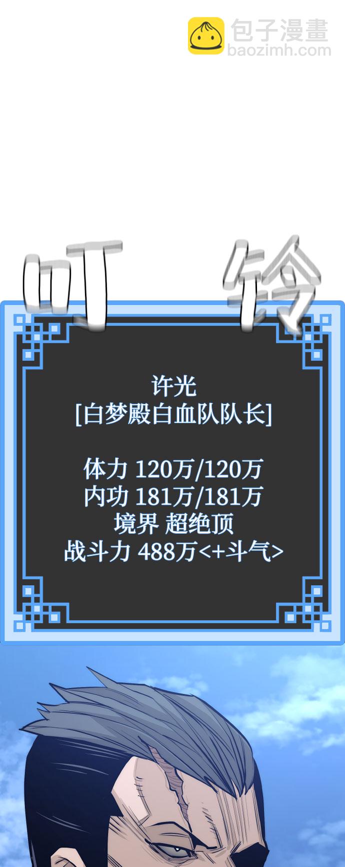 第42话77