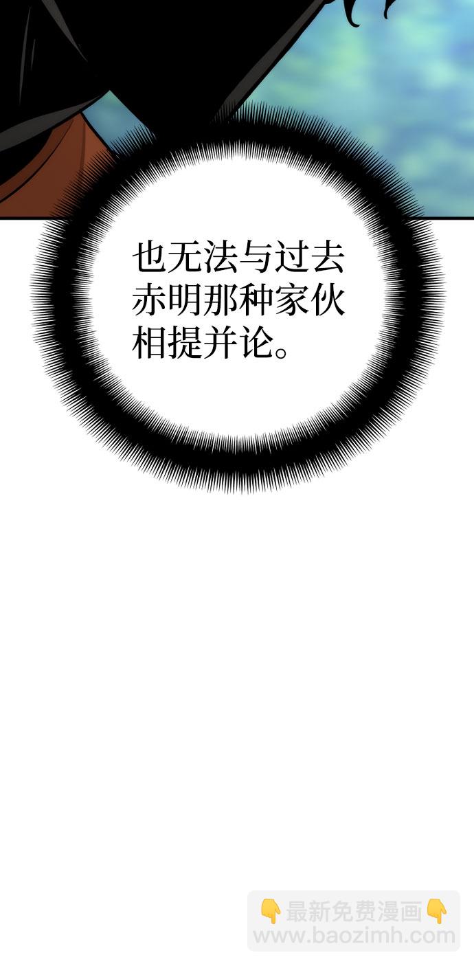 第42话80