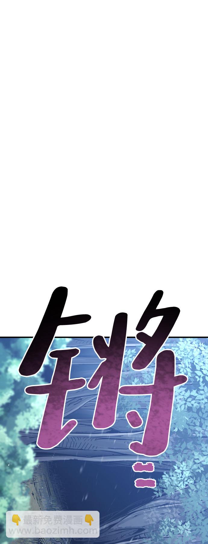第42话82