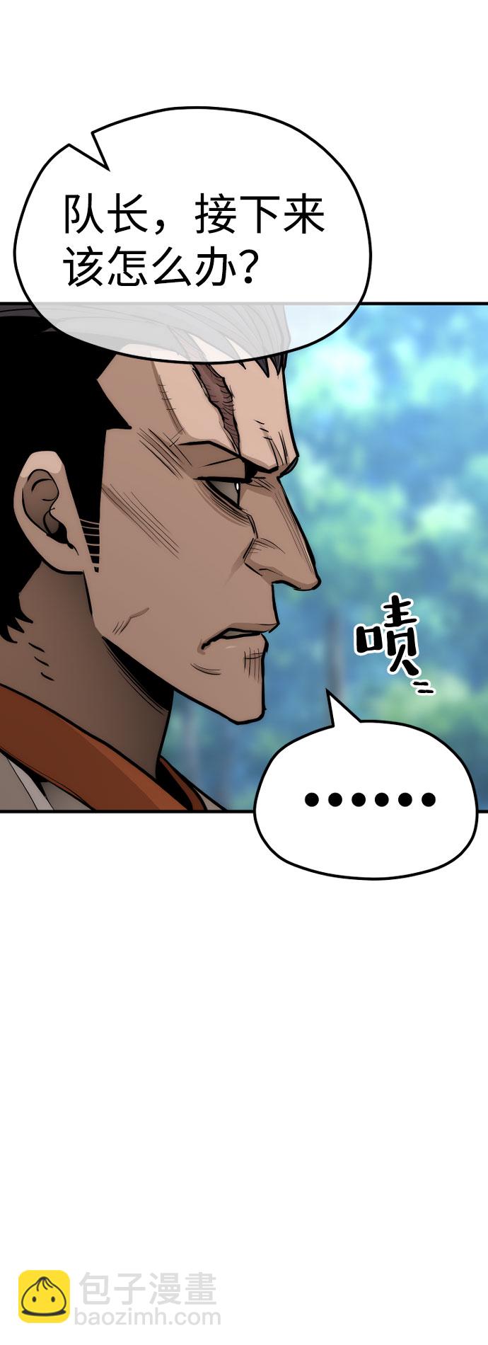 第42话84