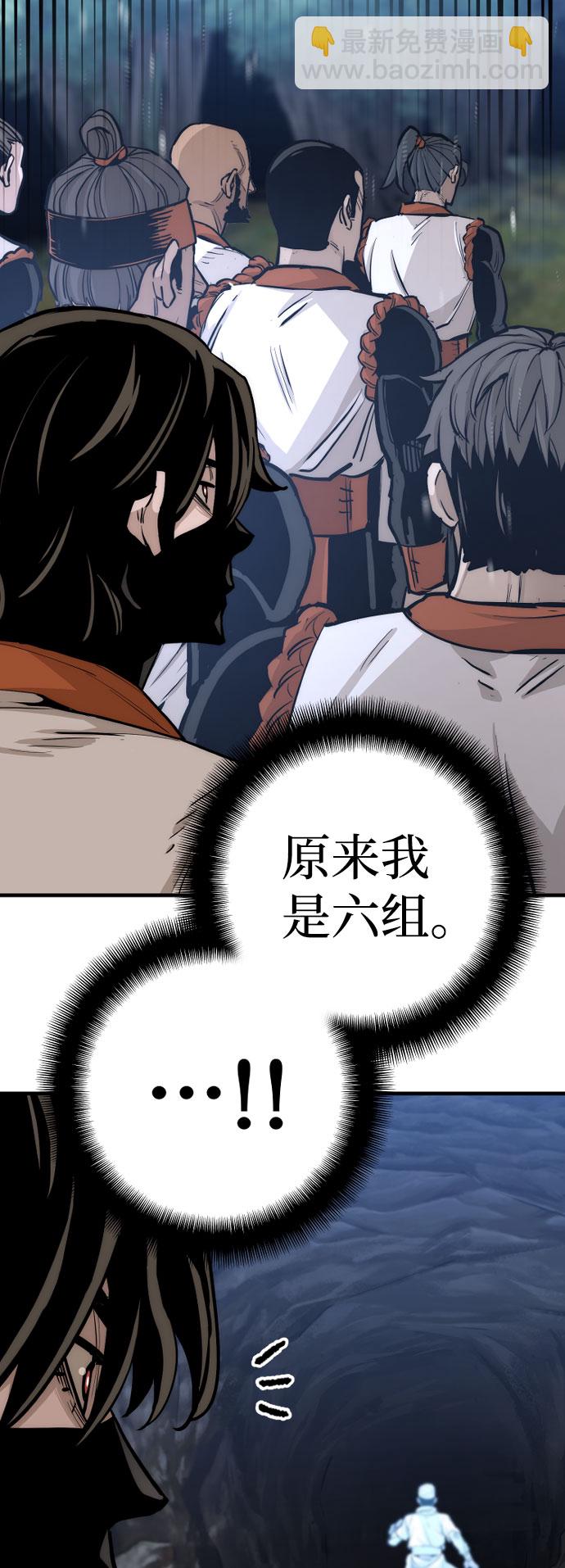 第42话87