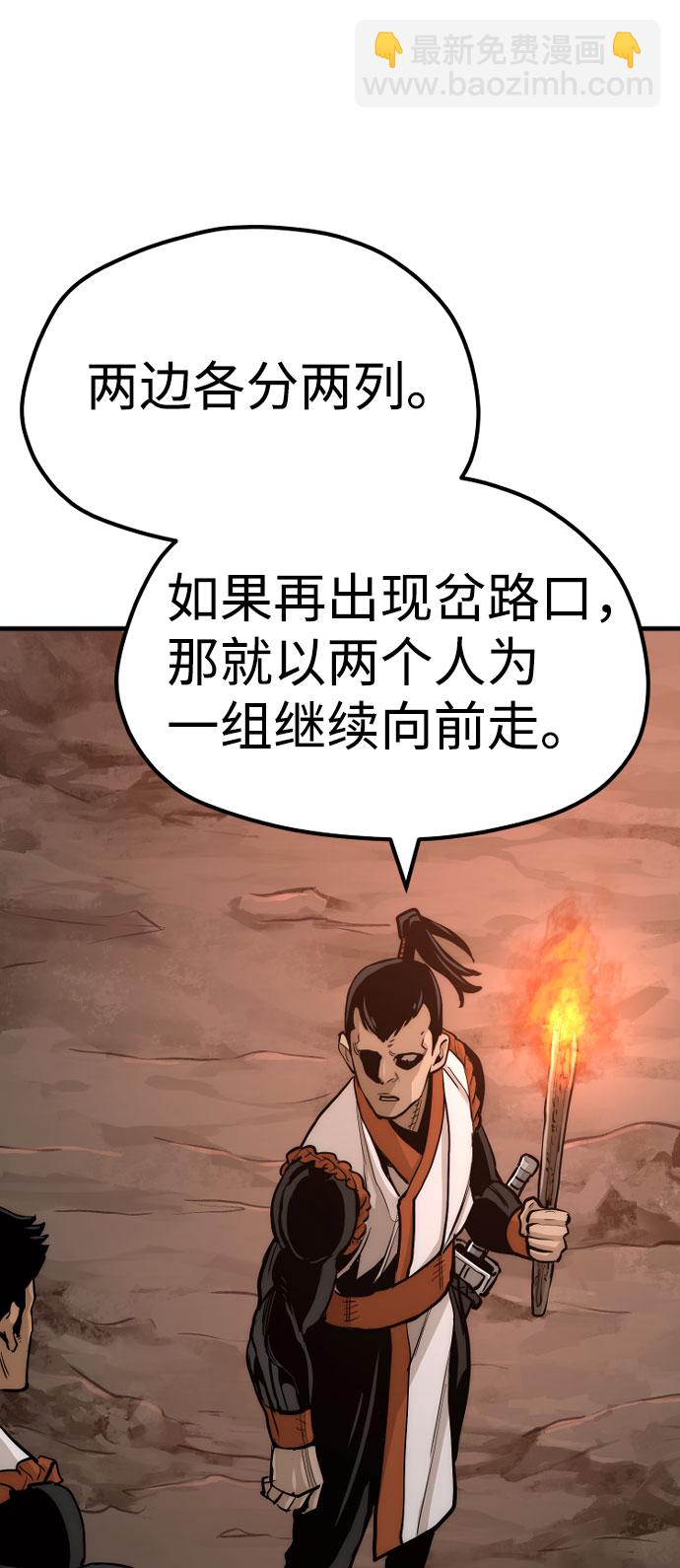 第42话94
