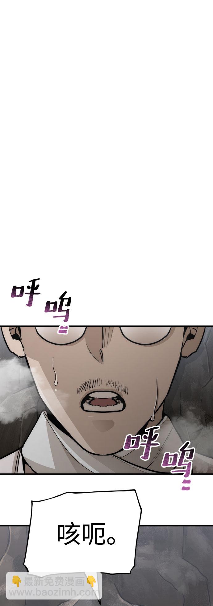 第42话99
