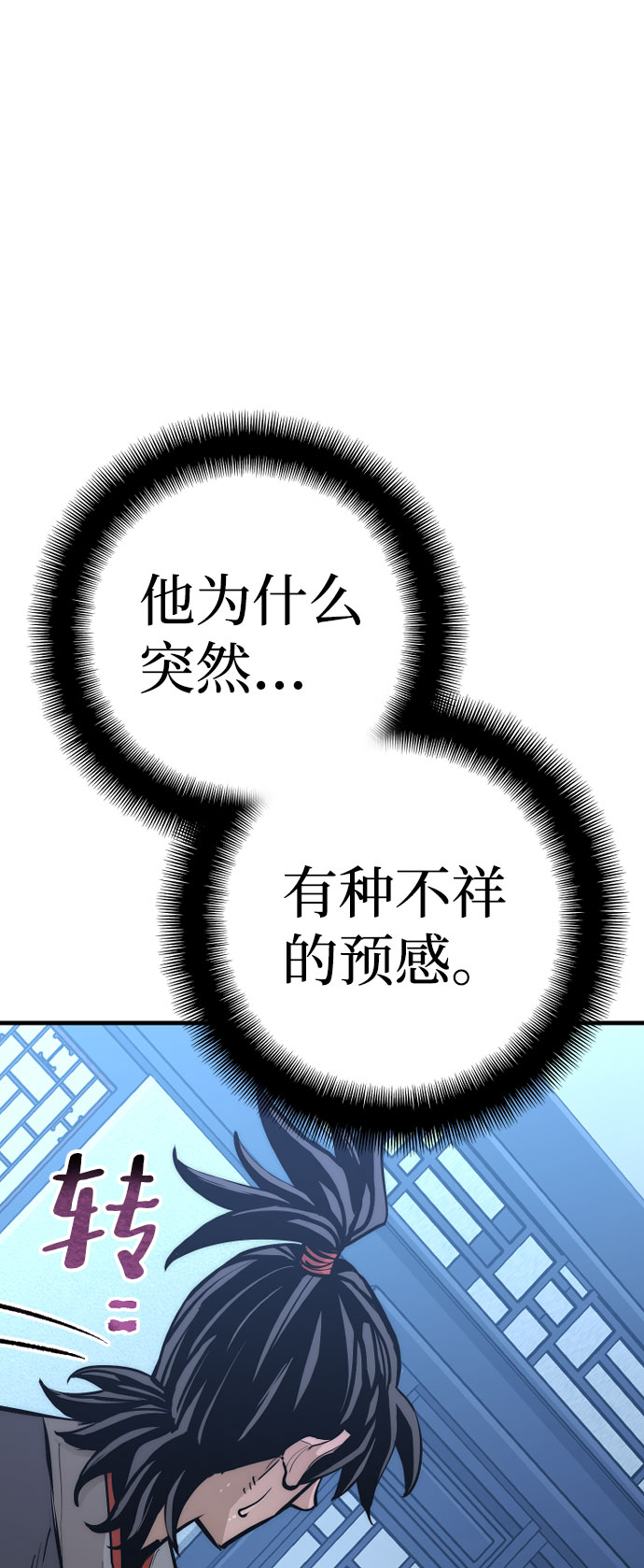 第43话100