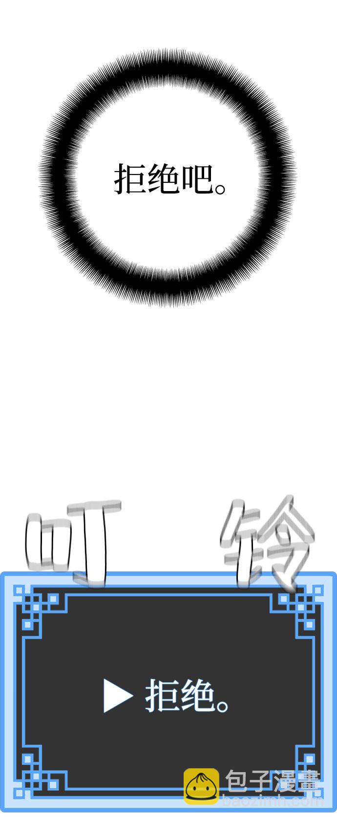 第43话103