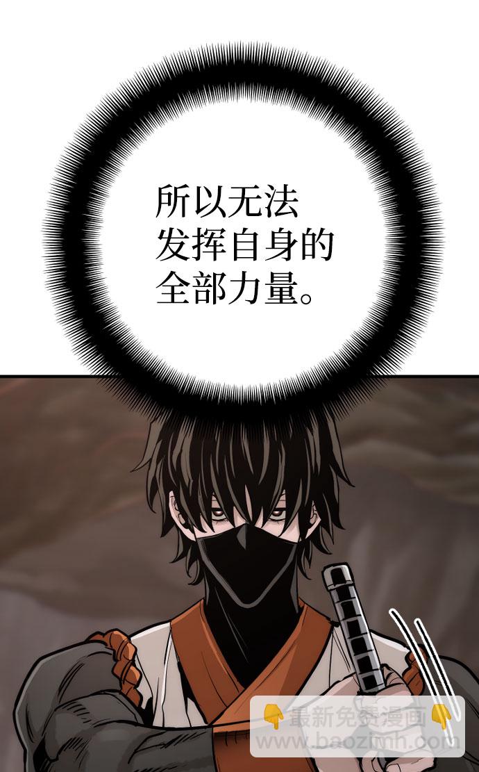 第43话11