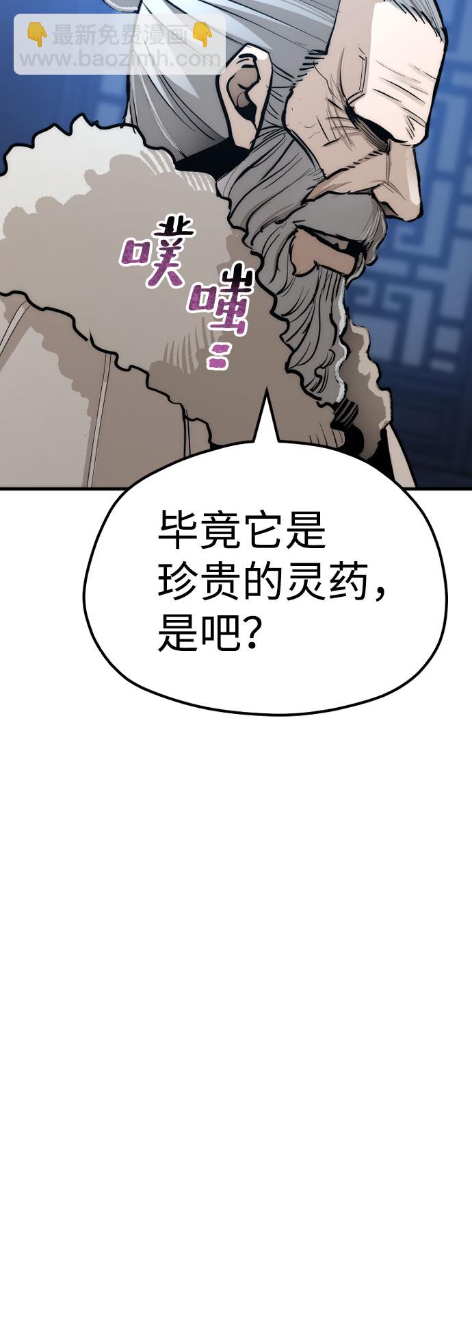 第43话140