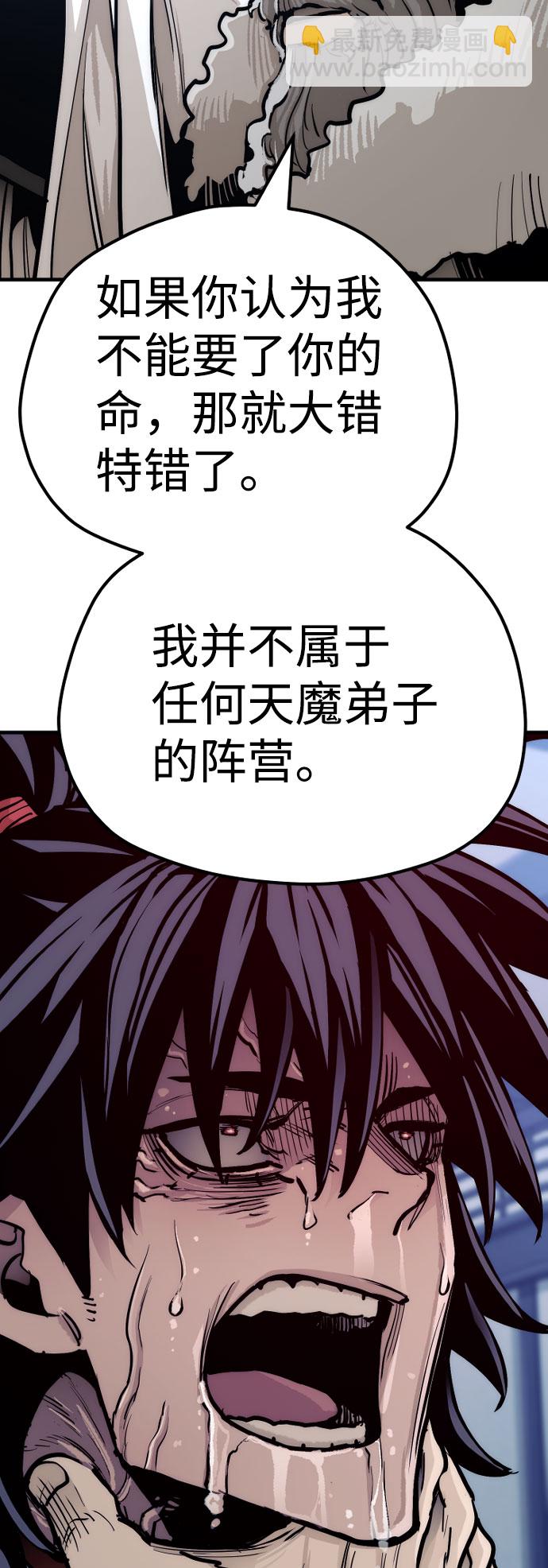 第43话146