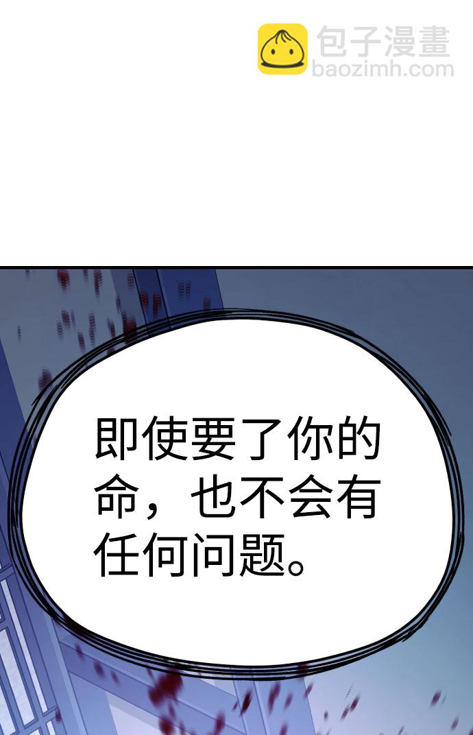 第43话149
