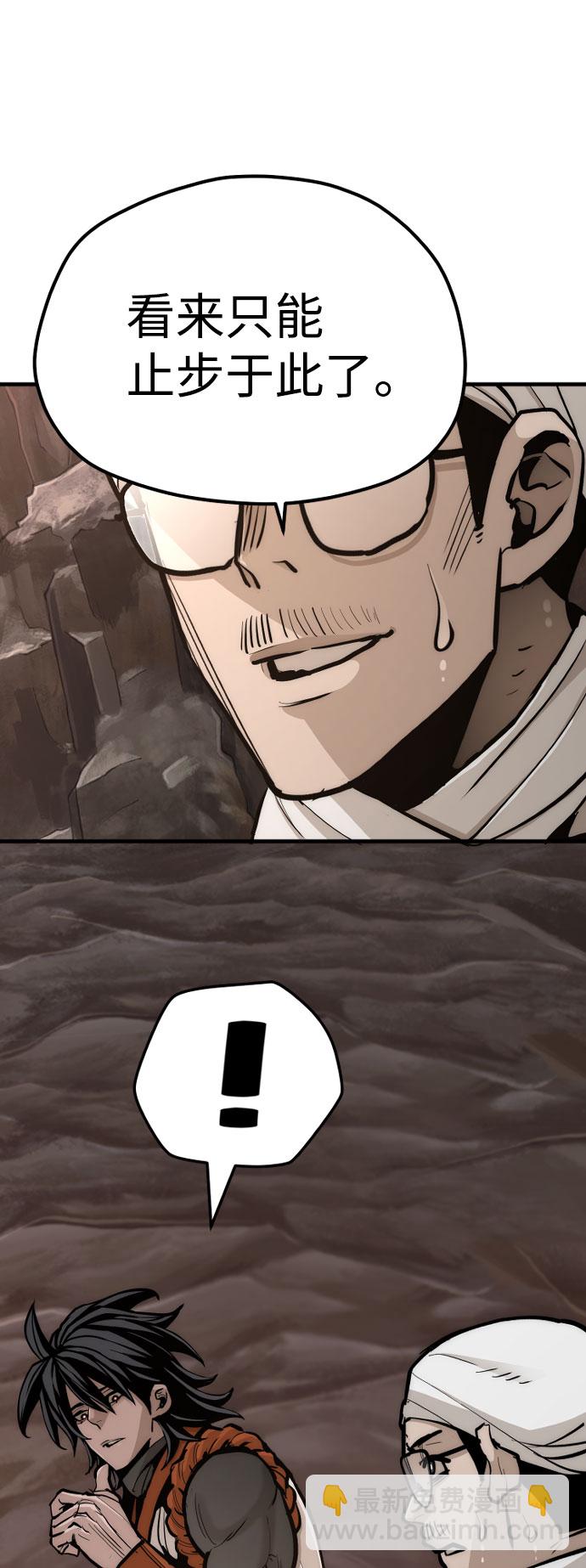 第43话52