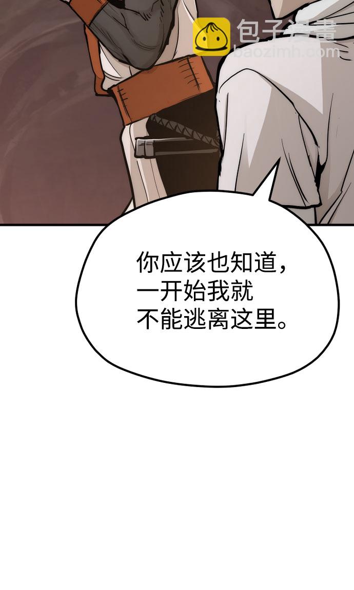 第43话53
