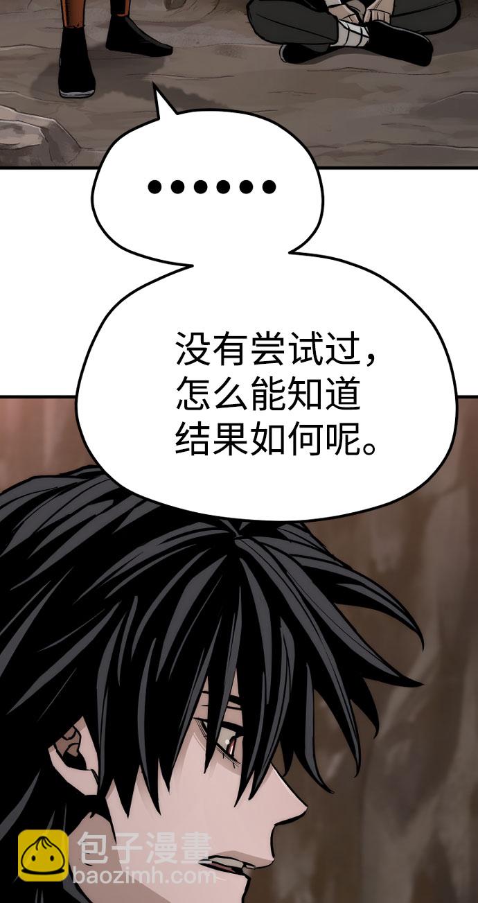 第43话55