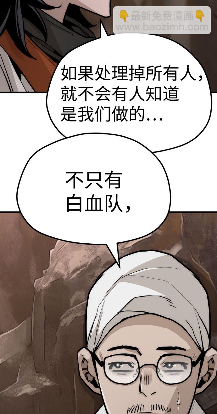 第43话56
