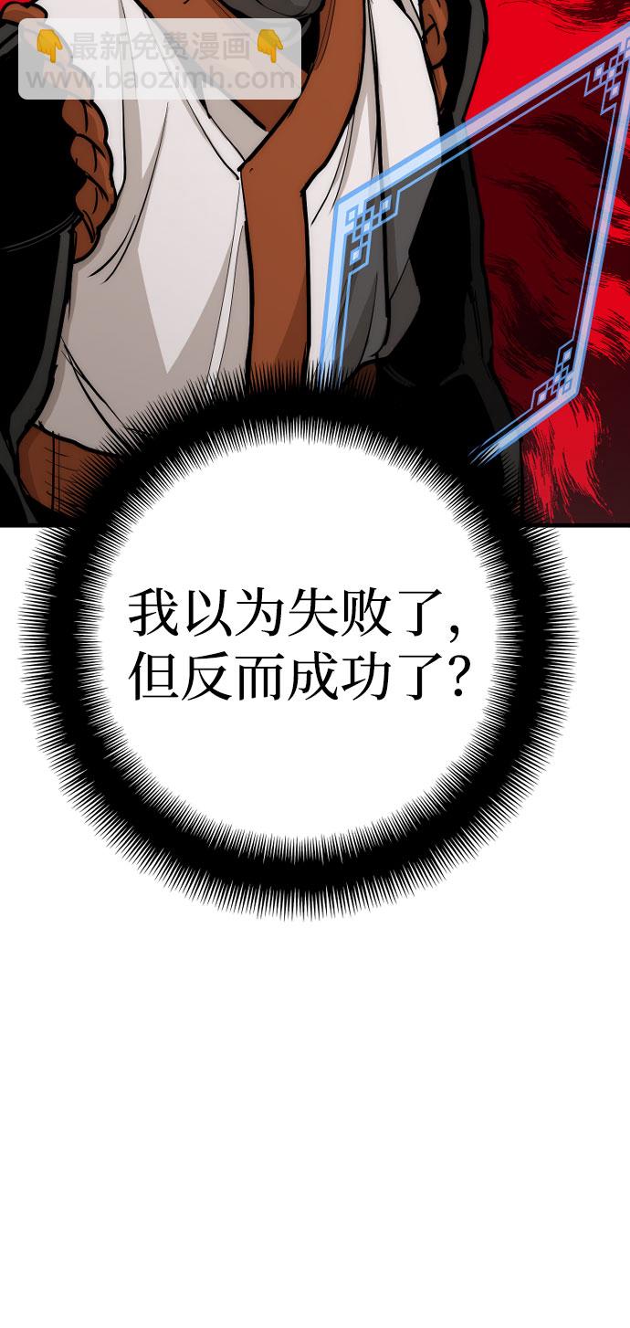 第43话67
