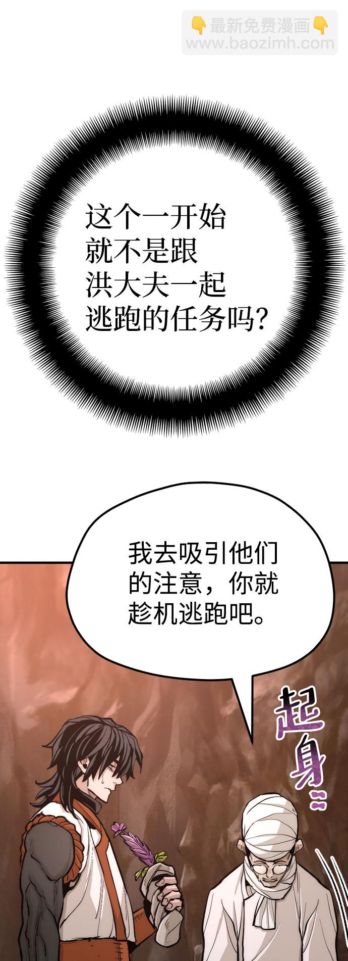 第43话68