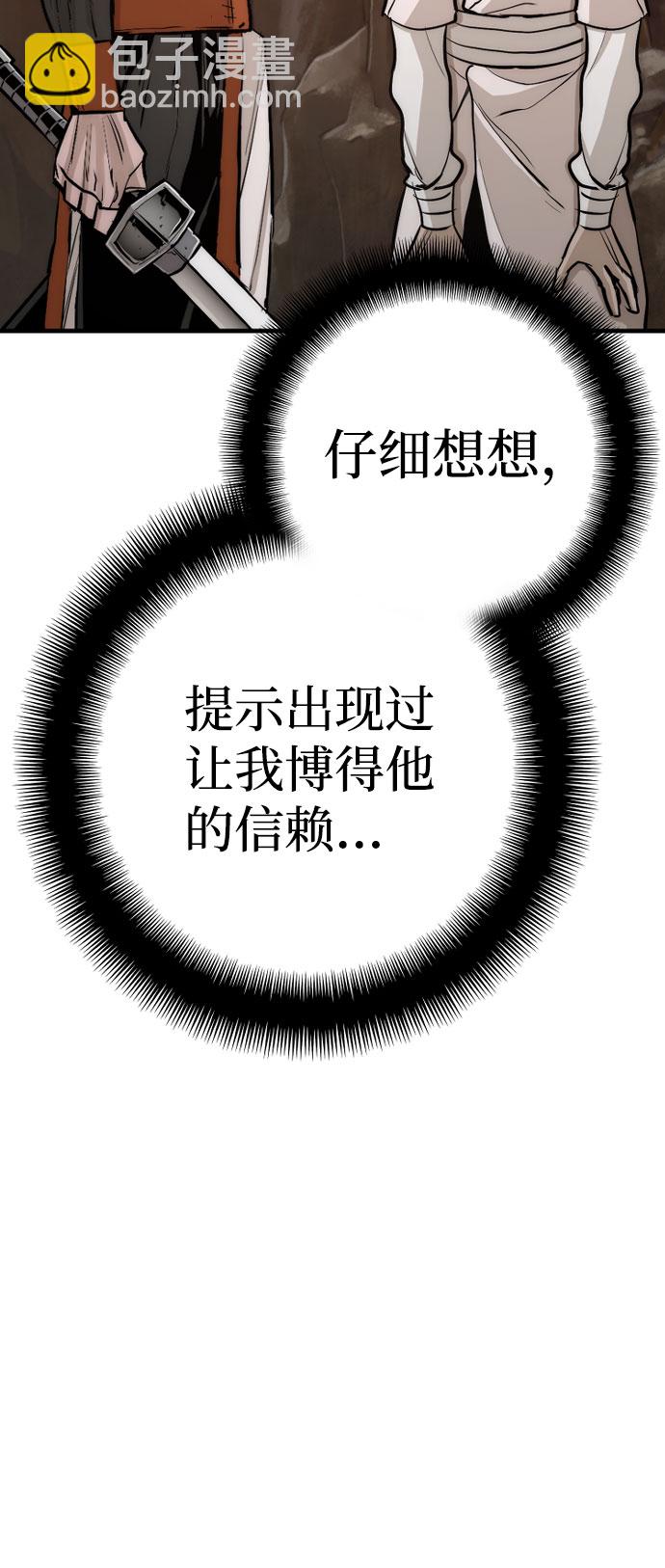 第43话69