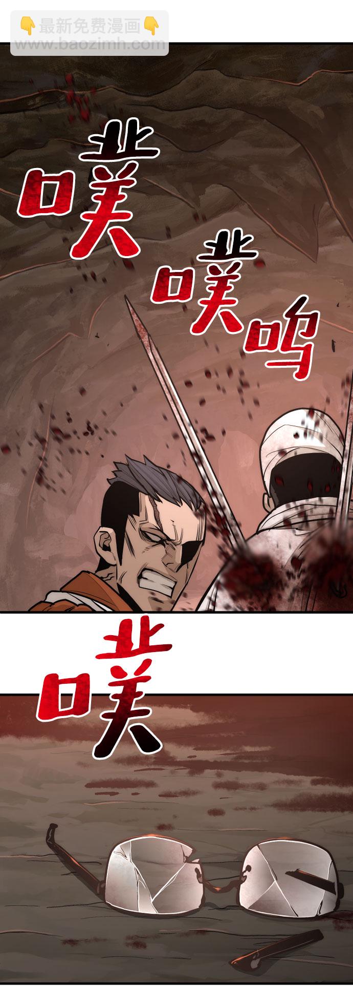 第43话74