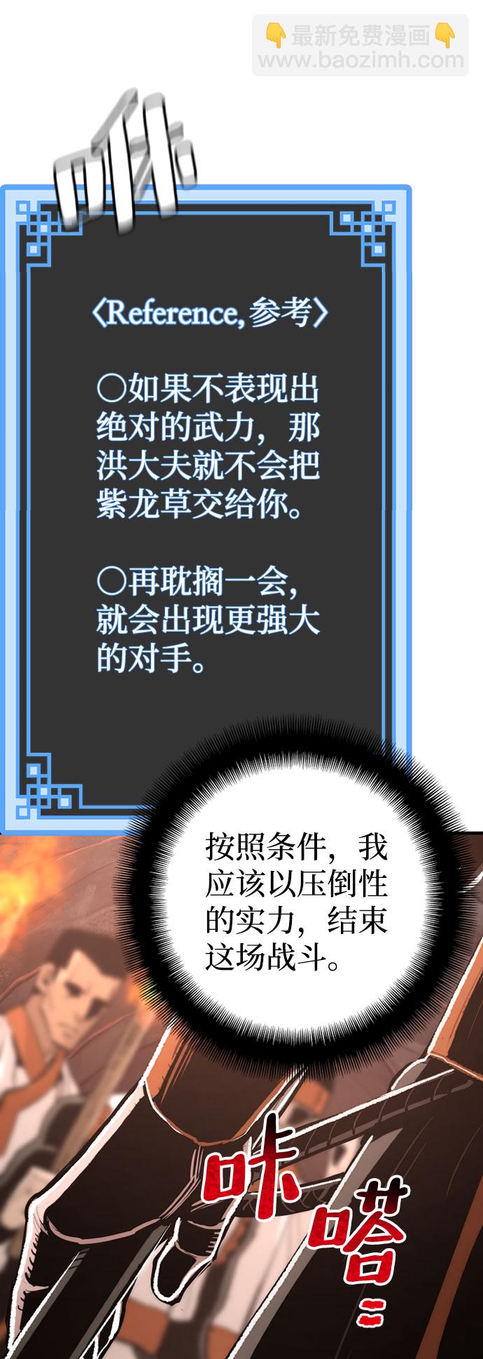 第43话8