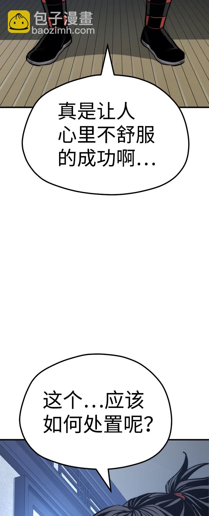 第43话80