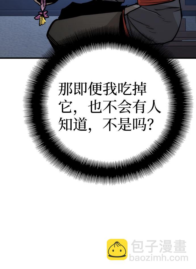 第43话83