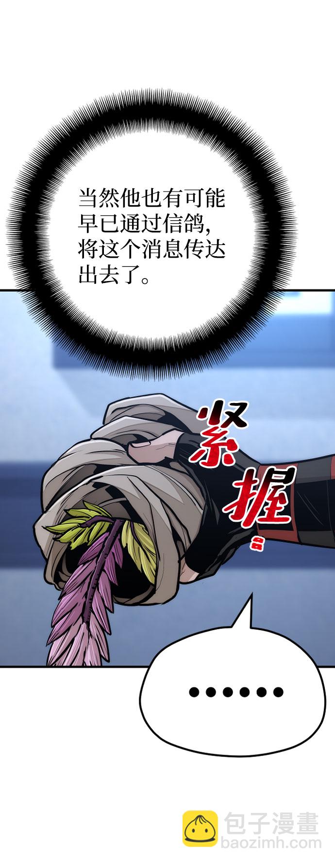第43话84
