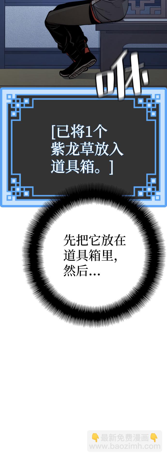第43话86